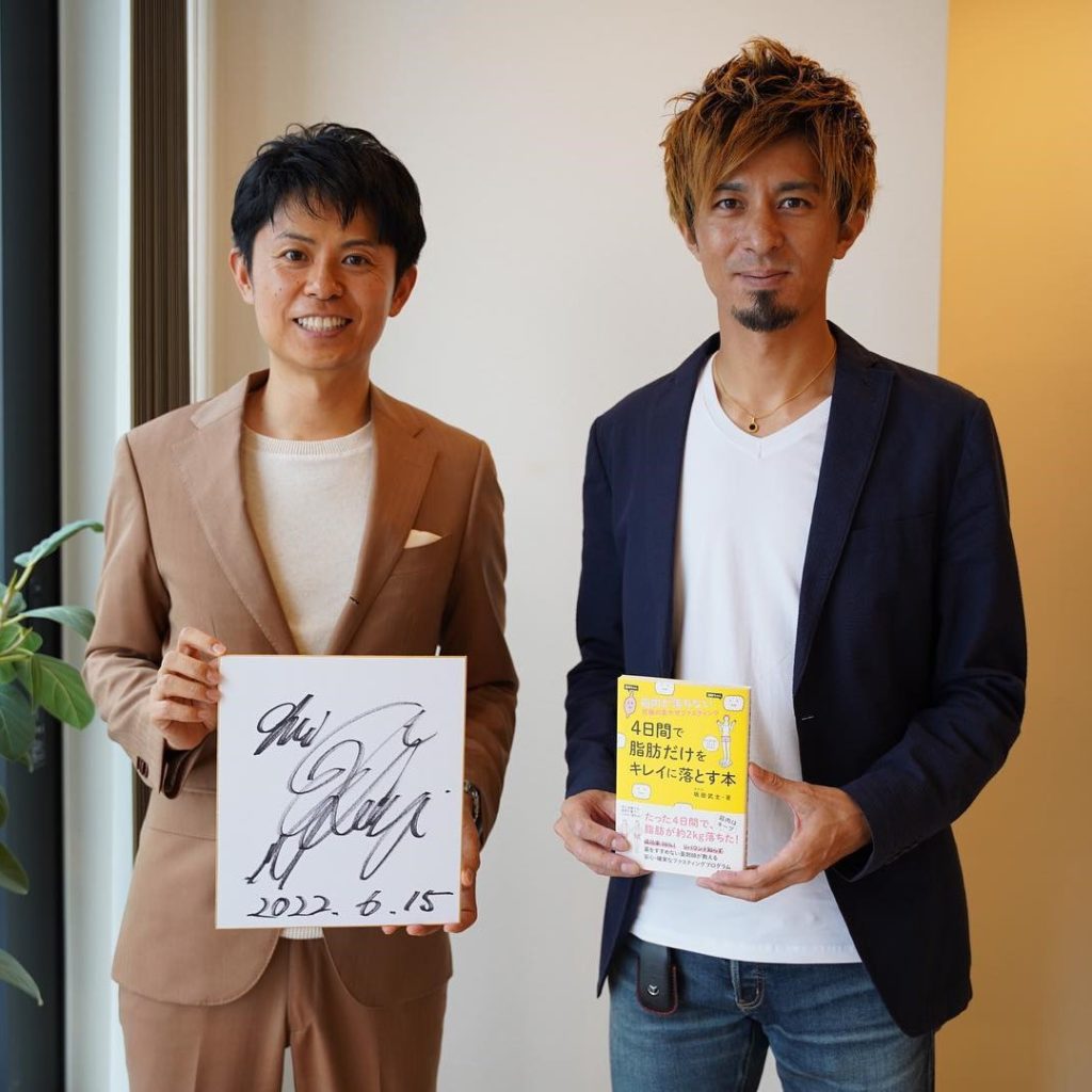 藤光 謙司選手の実績紹介写真