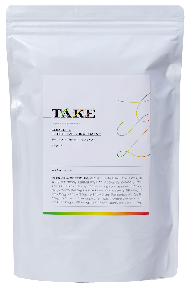 Somelife Executive Supplement