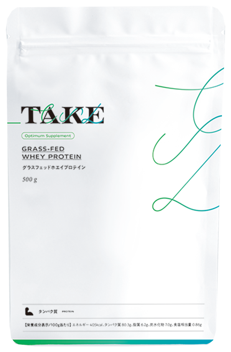グラスフェッドホエイプロテイン（ラミジップタイプ）500g