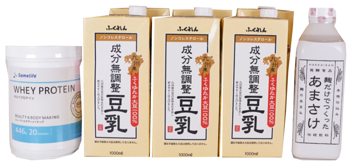 オプティマムファスティング®︎スターターキット〜version1〜
